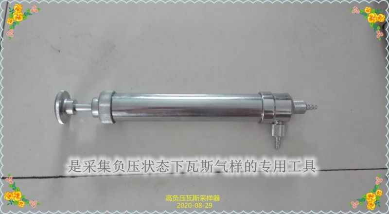 新疆負壓抽氣筒型號參數(shù)有什么不一樣