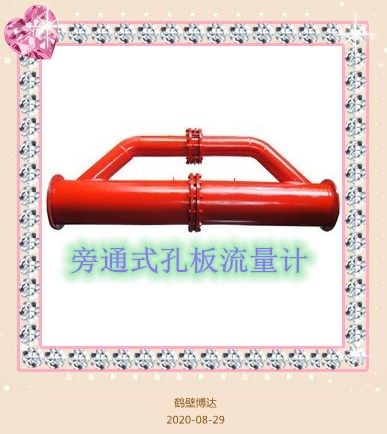 坦白局！旁通式孔板流量計(jì)的體驗(yàn)分享