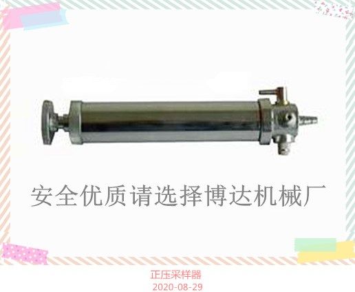 要因?yàn)楹线m購買管路多種采樣器